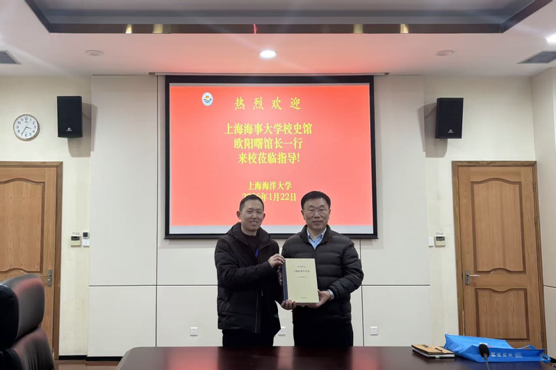 双方互赠校史研究书籍